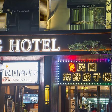 青岛民国酒店 外观 照片