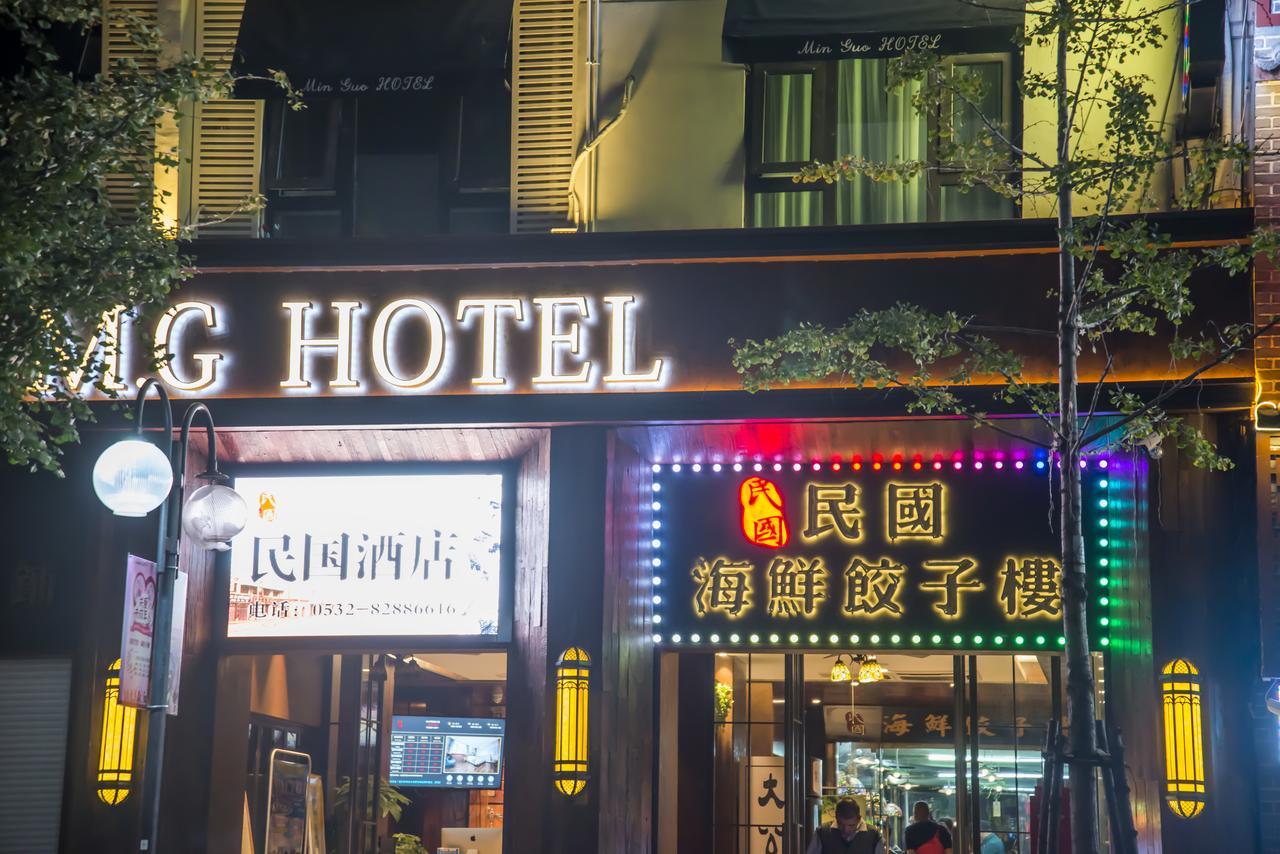 青岛民国酒店 外观 照片